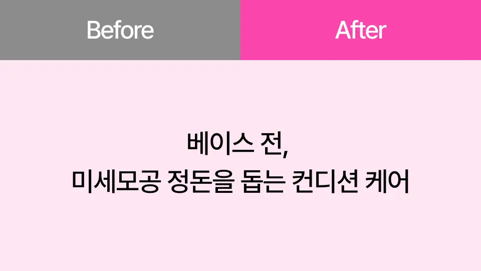[화해 1위/화잘먹모공크림] 오드로이 블랙체리 모공수축크림 로프디 100ml 더블기획 상세페이지 5